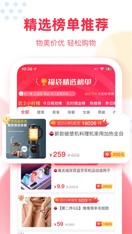 福袋生活图2