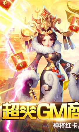 我的西游图1