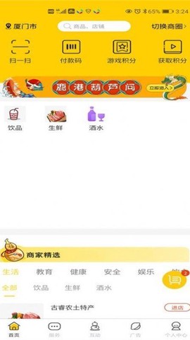 葫芦问[图3]