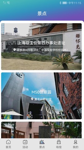文化普陀云图3