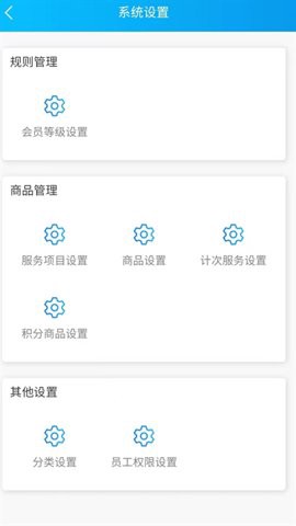 玄鸟商管家图2