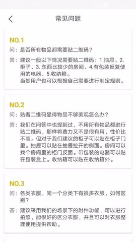 简趣收纳[图1]