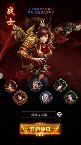 绿液变态版图2