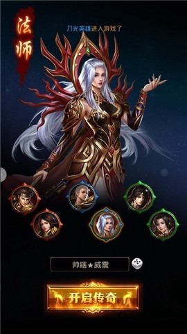 绿液变态版图3