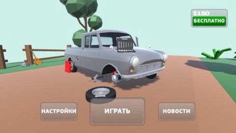 驾驶皮卡车[图2]