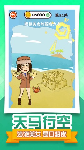 减压橡皮擦图3
