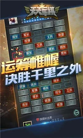 天天军旗[图1]