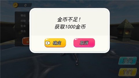 王者之挑战图2