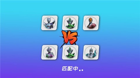 王者之挑战图3