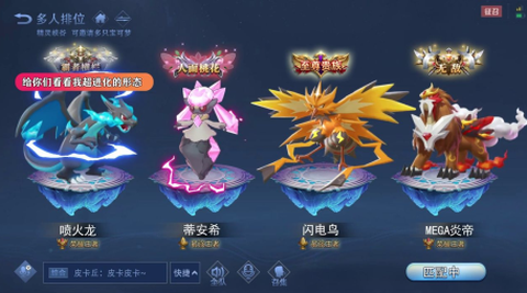 蛋蛋小子爆能英雄[图1]