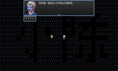 吞天食地系列之书生侠客666图1