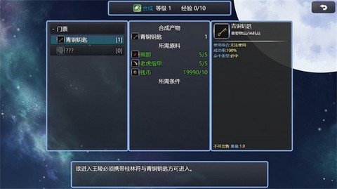 吞天食地系列之书生侠客666图3