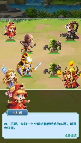 地牢奇兵图1