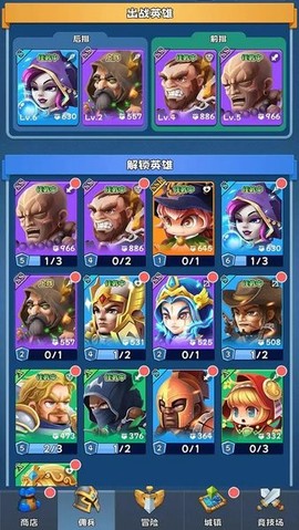 地牢奇兵图2