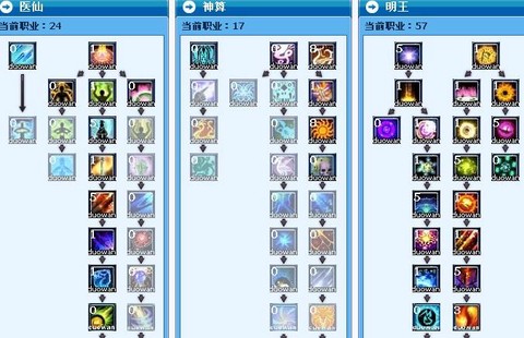 武林外传怎么转明王[图2]