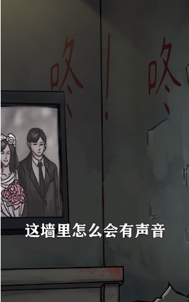 我看见你了图1