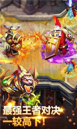 萌兽争霸图2