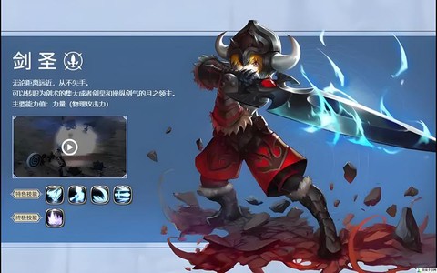 手游龙之谷怎么发语音[图2]
