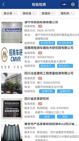 川质通图3