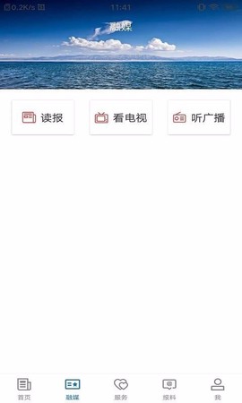 察布查尔好地方图2