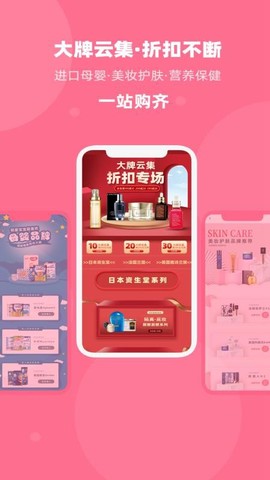 海贝易购[图1]