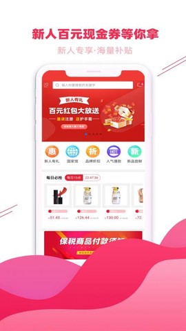 海贝易购图3