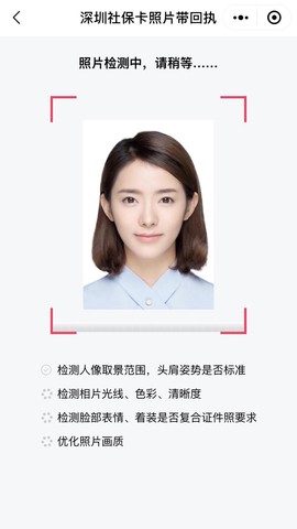 掌上照相馆图3