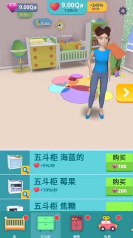 生娃模拟器图1