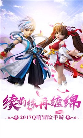 少侠传[图1]