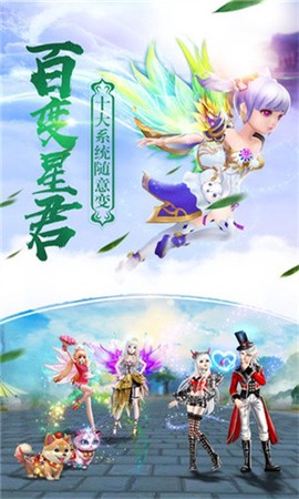 少侠传图1