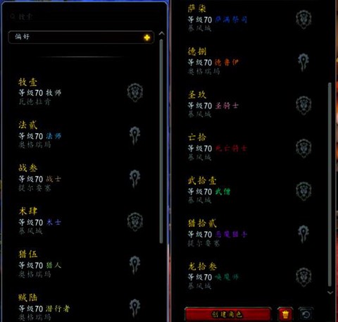 魔兽世界战士选什么种族[图1]