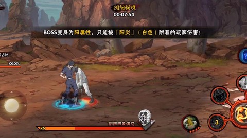火影忍者手游阴阳秘境怎么打