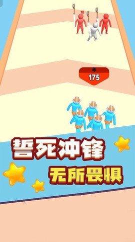 最强原始人[图1]