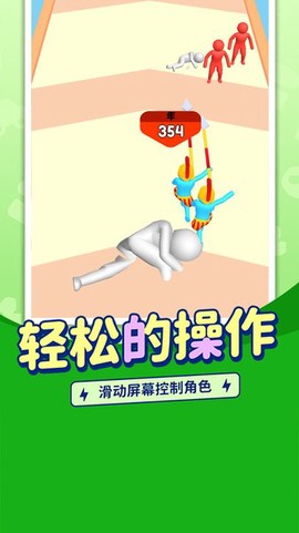 最强原始人图1