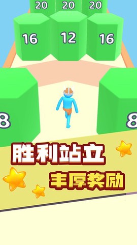 最强原始人图2