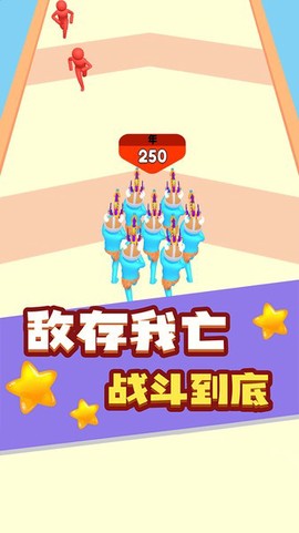 最强原始人图3