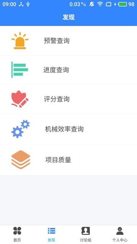 路面施工图3