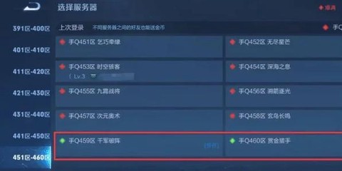 王者荣耀无限火力怎么创建[图2]