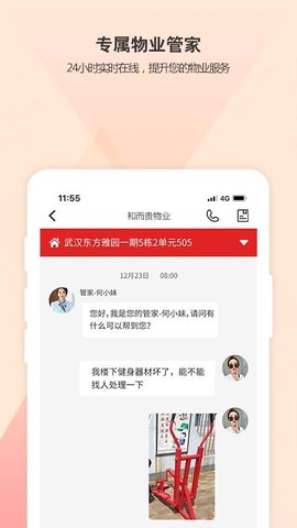 自在湘潭图1