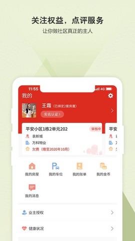 自在湘潭图3