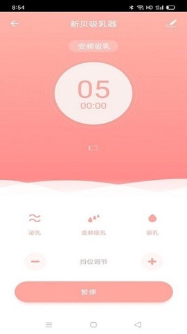 新贝智能图3