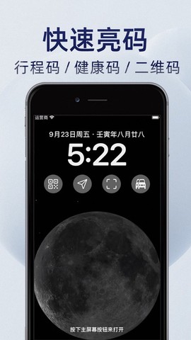 多多小组件图1
