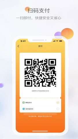 文明成都图2