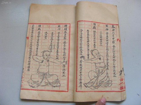 九阴真经如何成为药师[图1]