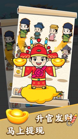 一起来答题图3