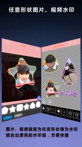 水印吧图1