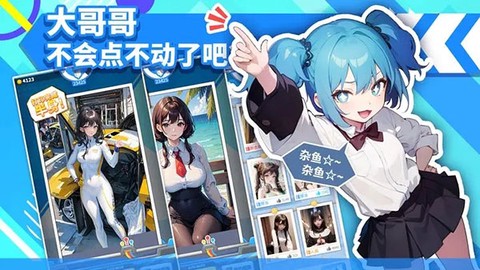 二次元打印机图3