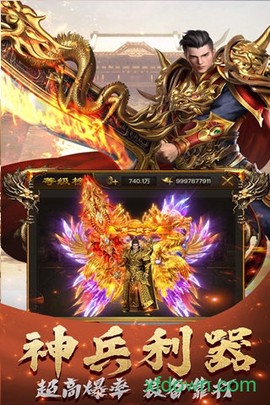 斗破神图1