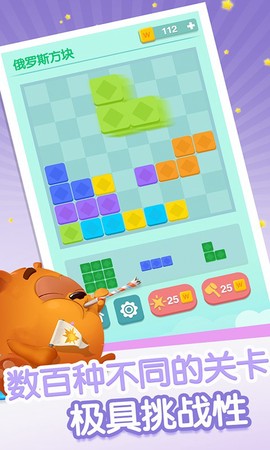 解谜乐园图1