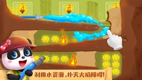 奇妙寻宝冒险[图2]